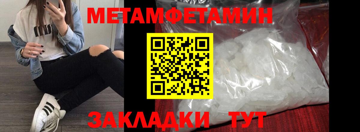 АМФ Розовый  АМФЕТАМИН  Георгиевск  Вход с VPN 
