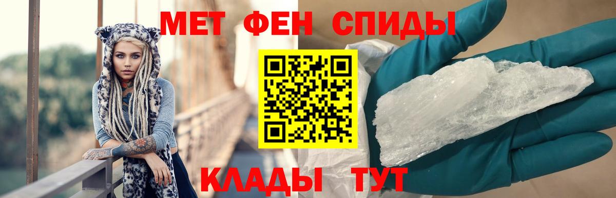 АМФЕТАМИН Premium Георгиевск