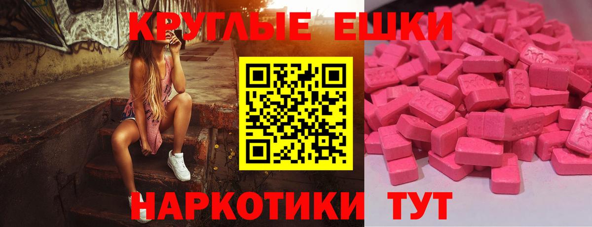 Ecstasy louis Vuitton Георгиевск
