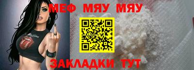 PSILOCYBIN Бугуруслан