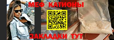 спиды Бузулук