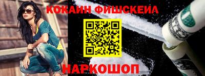 кокаин Будённовск