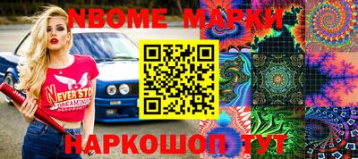 PSILOCYBIN Бугуруслан