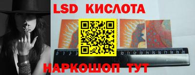 спиды Бузулук