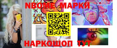 PSILOCYBIN Бугуруслан