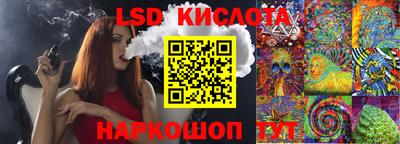 кокаин Будённовск