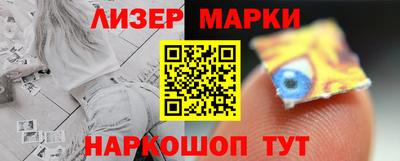 кокаин Будённовск