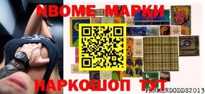 PSILOCYBIN Бугуруслан