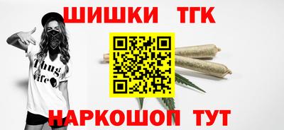 кокаин Будённовск