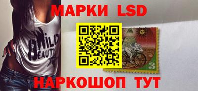 спиды Бузулук