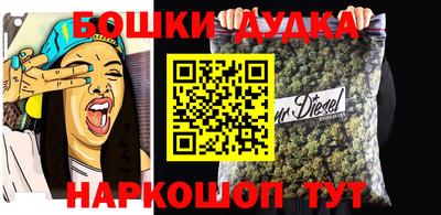 спиды Бузулук
