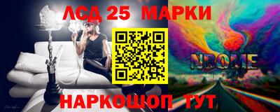 PSILOCYBIN Бугуруслан