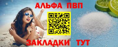 кокаин Будённовск