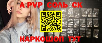 кокаин Будённовск