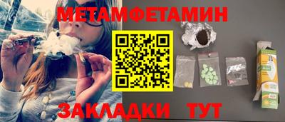 PSILOCYBIN Бугуруслан