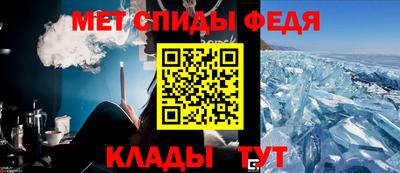 стафф Краснокаменск