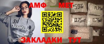 спиды Бузулук