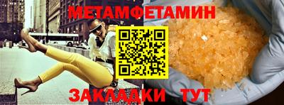 спиды Бузулук