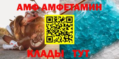 эйфоретик Краснознаменск