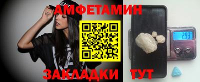 спиды Бузулук