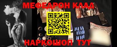PSILOCYBIN Бугуруслан