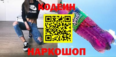 кокаин Будённовск