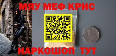 PSILOCYBIN Бугуруслан