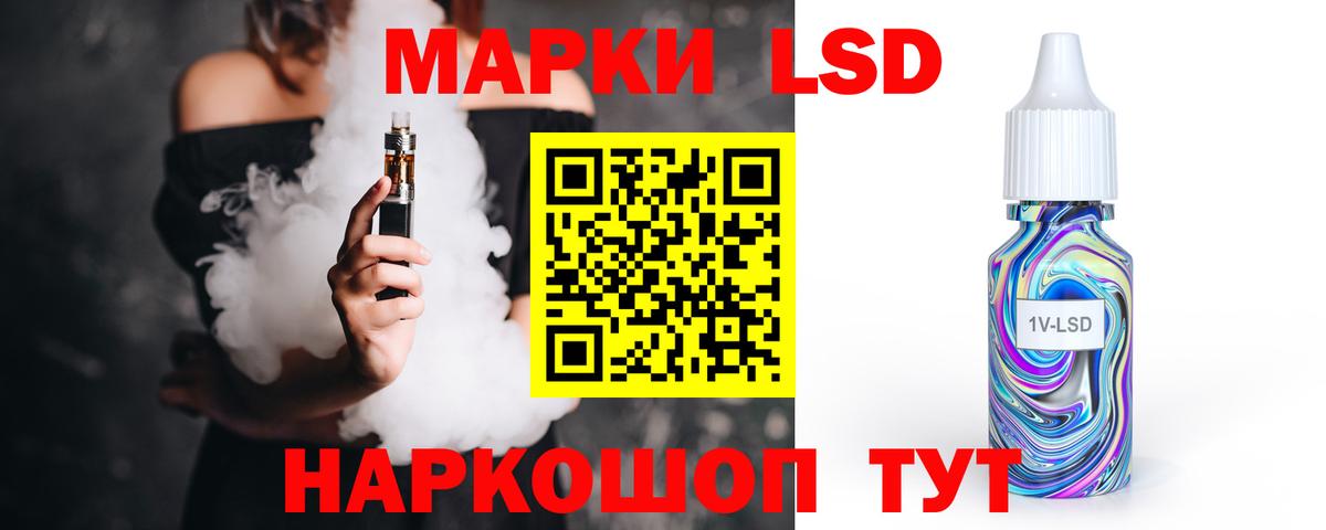 ЛСД экстази ecstasy Георгиевск