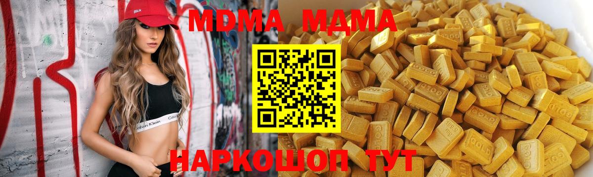 Георгиевск  Бошки Шишки  COCAIN  Меф МЯУ МЯУ  ГАШИШ  Вход с VPN  Меф МЯУ МЯУ   MDMA 