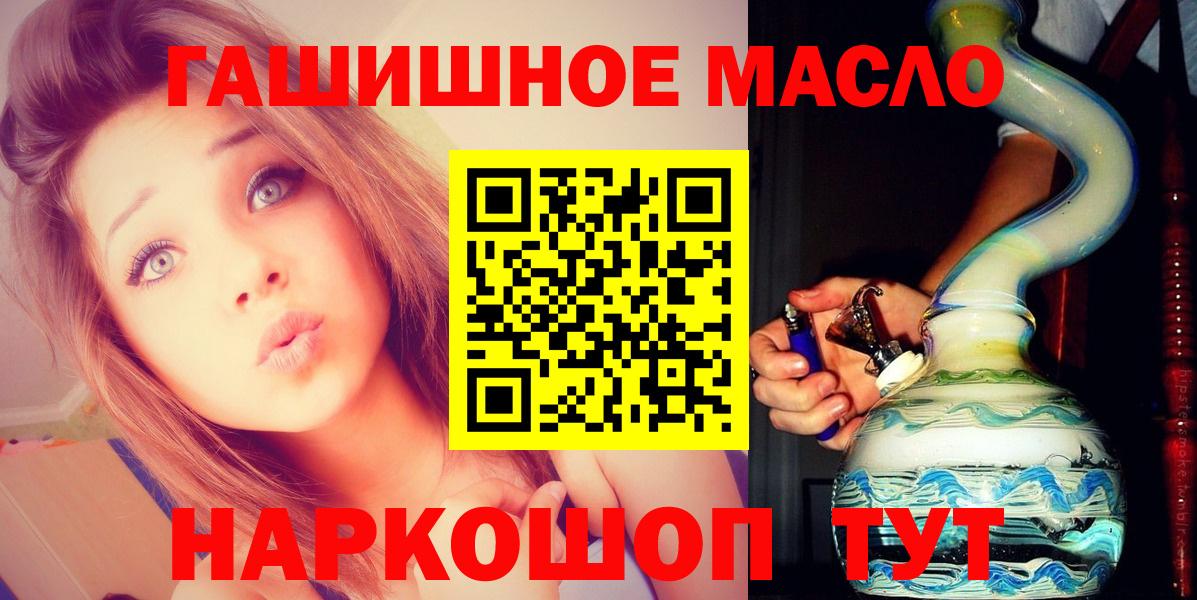 Дистиллят ТГК Wax  Вход с VPN  Георгиевск 