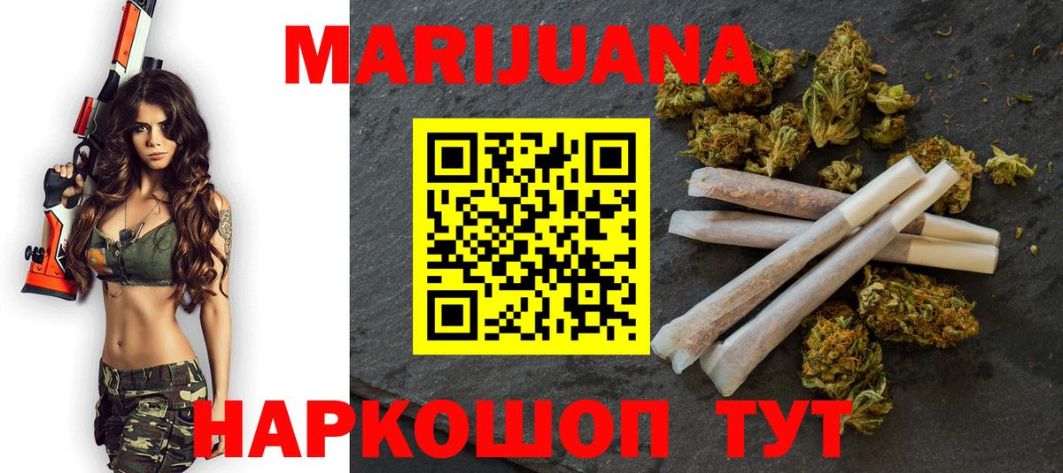 Шишки марихуана планчик  Бошки Шишки SATIVA & INDICA  Канабис тримм  Марихуана ГИДРОПОН  Георгиевск  Вход с VPN 